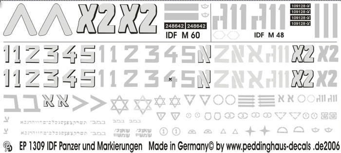 IDF AFV Markings - Set 3 - Click Image to Close